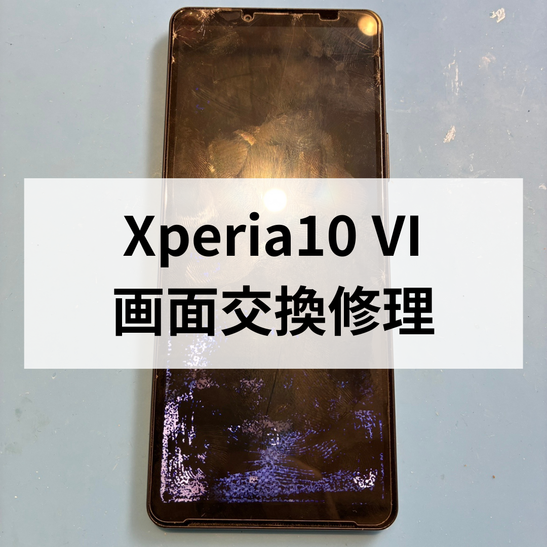 【Xperia 10 Ⅵ 画面が真っ暗？液晶漏れで表示不可…画面交換修理で復活！📱✨】スマホ修理工房天神地下街店